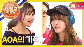 Download Lagu [Weekly Idol] AOA 고요 속의 외침 part.1! l EP. 251 MP3