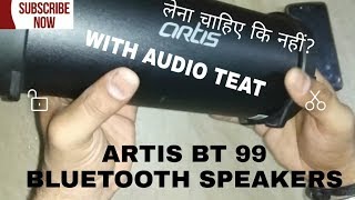 artis speaker bt 99