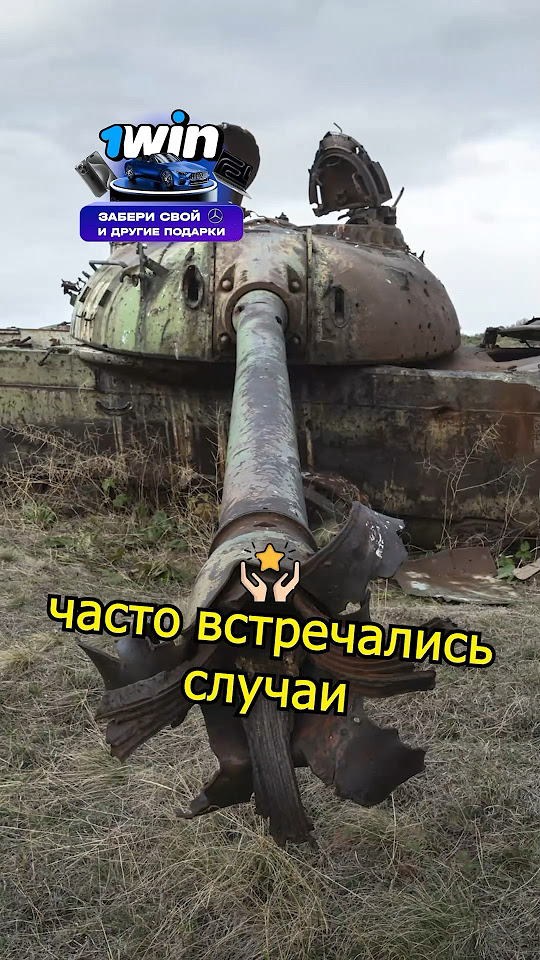 Выстрел в дуло Танка - что будет? 🔥 - YouTube