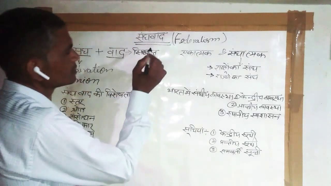Class 10 Social science Part 3 