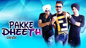 Pakke Dheeth | Dhira Gill, Inderbir Sidhu, Sohna Satwant | Desi Crew | Latest Punjabi Song 2017