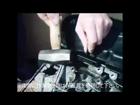 JTC1315X オイルパンシールカッター JTC1315X オイルパンシールカッター