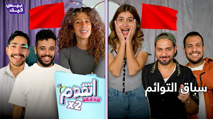 ريد فلاج هيخليها تمسح كل الولاد اللي عندها🚩