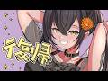 【雑談】みんなただいまー!❁近況報告とか乙女ゲームとか【復帰】