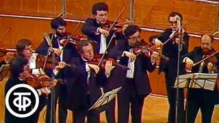Концерт из произведений Альфреда Шнитке. Большой зал Московской консерватории (1989)