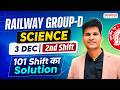 Railway Group D🔥 SCIENCE Solution 🎯3 Dec. 2nd Shift