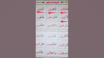 المد بالياء #عبدالباسط #محمودخليل #القارئ #daaraalguran #lecoranalkarim