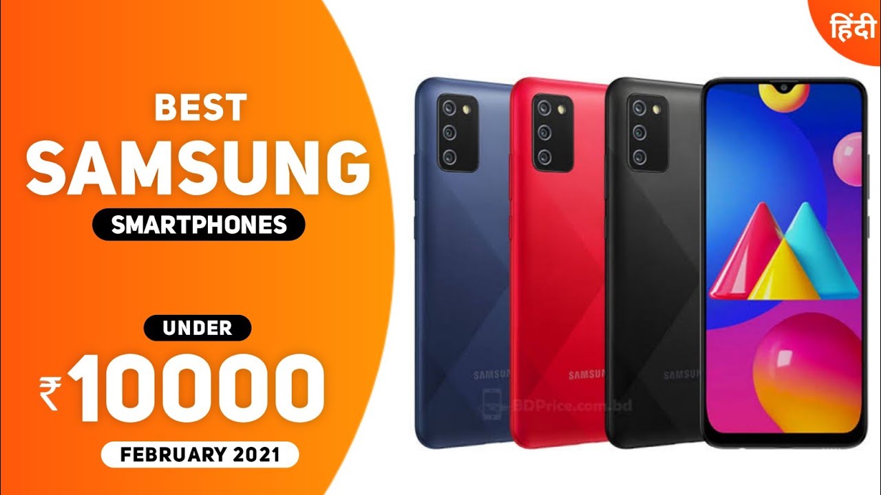 Top 5 Samsung Smartphones Under 10000 in February 2021