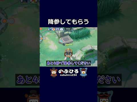 降参してもらう【ポケモンユナイト】#ポケモン #pokemon