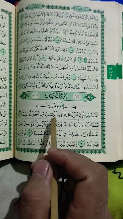 Surat Al-Kahfi - Muzammil Hasbullah #murottal #murottalquran #murottalmerdu