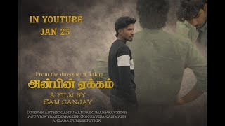 Anbin Yekkam A Heart-Touching Tamil Short Film.