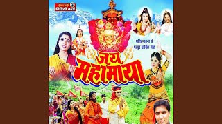 Pachrang Mahamaya Ke Singar