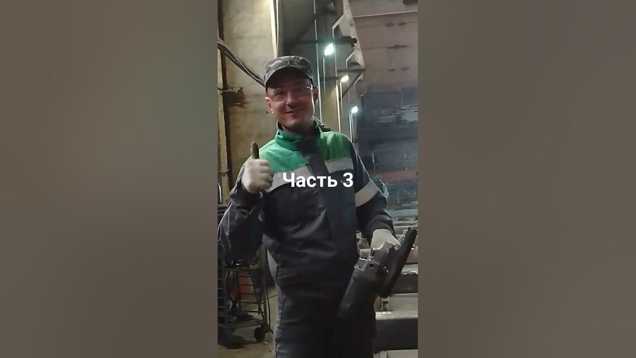 Приветствую всех, Салам , кто трудится физически, это очень сложно на ...