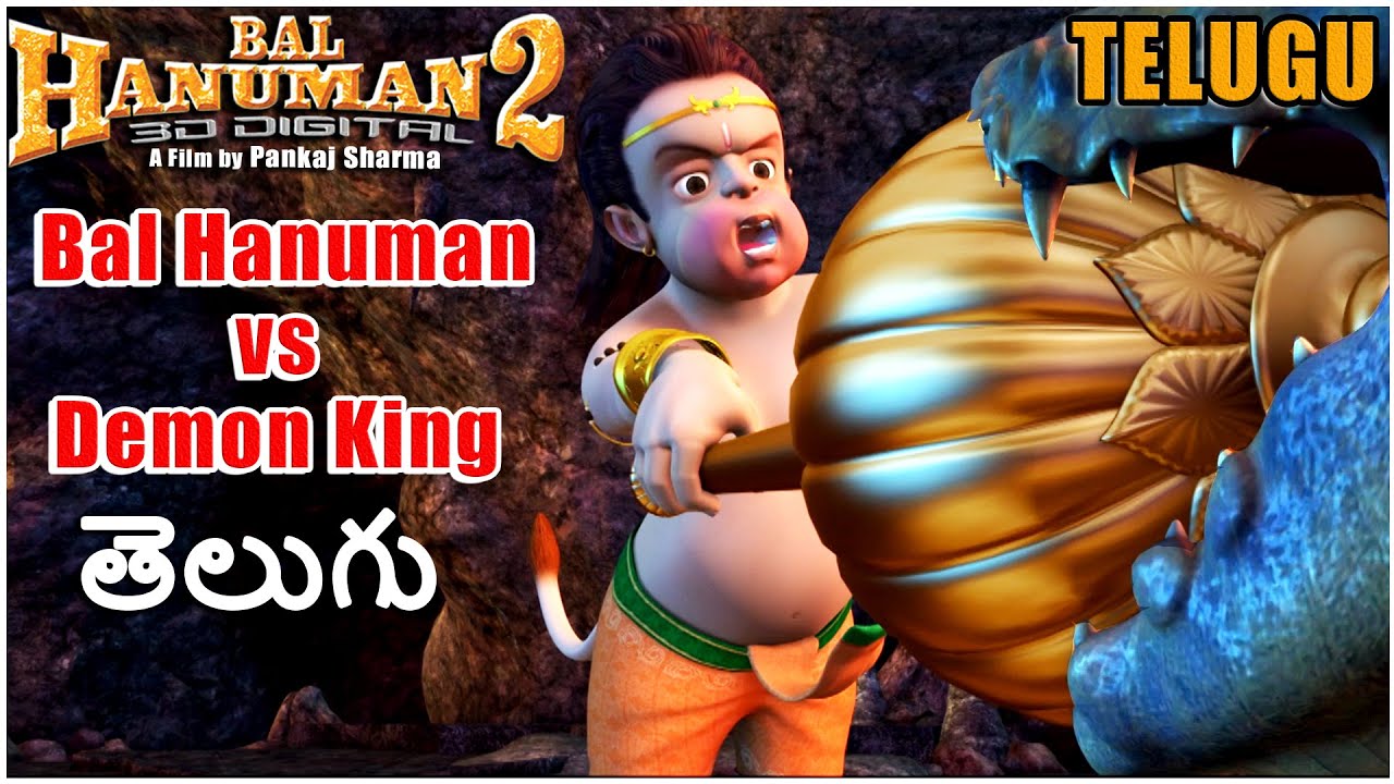 బాల్ హనుమాన్ మరియు ఏనుగులు l Kids Animated Movie - Bal Hanuman 2 Telugu l Bal Hanuman vs Demon King