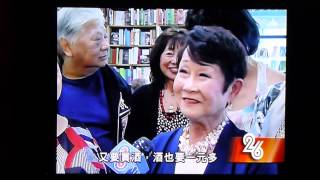 Chinese News KTSF Ch26