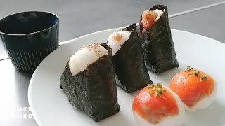 Onigiri | Trend in Paris now? | making ONIGIRI for Lunch | Glutenfree