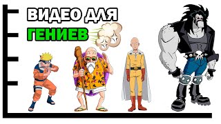 ТОП 9 МОЩНЕЙШИХ АНИМЕ ПЕРДЕЖЕЙ // Я РЖАЛ ЦЕЛЫЙ ЧАС😹ЛУЧШИЕ ПРИКОЛЫ 2022 // ВСЯ СЕМЬЯ В ШОКЕ ОТ МОБИЛИ