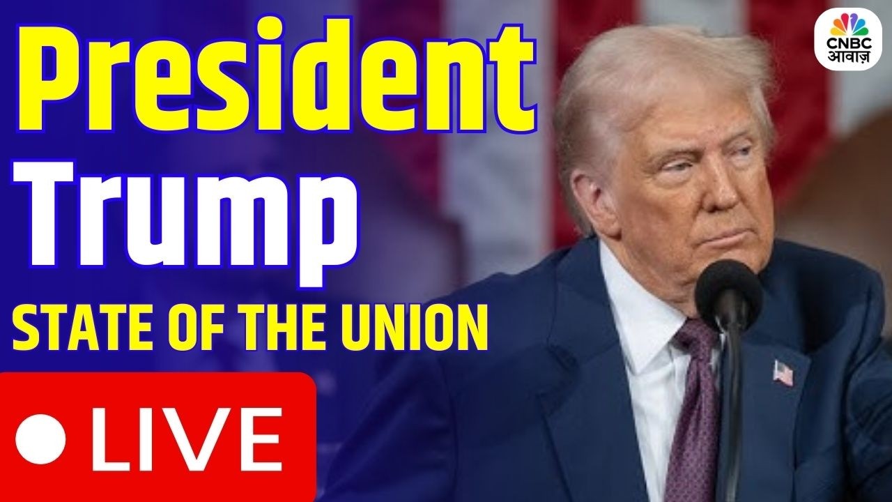 WATCH LIVE: Donald Trump का 2026 State of the Union | Iran-America War ...