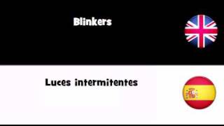 APRENDER INGLÉS = Luces intermitentes