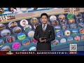美2026年再拨5亿美元援台预算，又想打“台湾牌”？民进党当局妄想与美国共同生产研发武器，意欲何为？20250629 | LIVE NOW《中国舆论场》