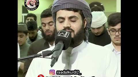 سورة النازعات إرتاح قلبك لا لا وصف رعد الكردي