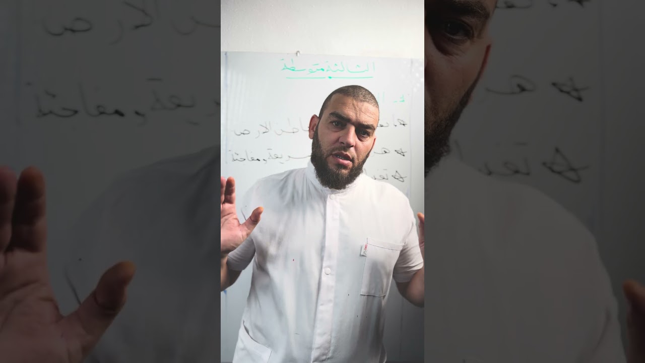 تقويم تشخيصي 1 للسنة الثالثة متوسطة علوم طبيعية #زادت_تقويم_تشخيصي_ثالثة_متوسطة