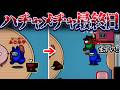 最終日の情報量多すぎるってｗｗｗ【AmongUs】