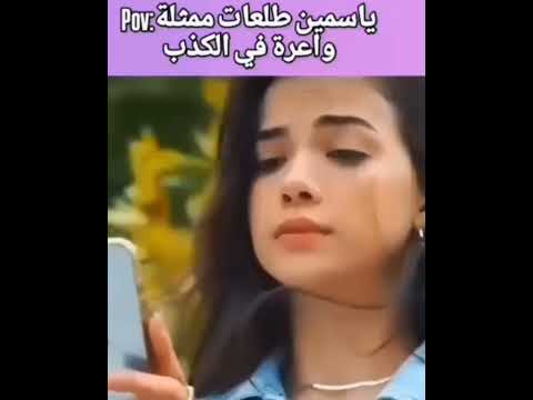 مسلسل عائلتي سامي تصدم من ياسمين