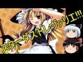 その3 住めば都!!ゆっくり霊夢と魔理沙と妖夢とうp主と＋αによるマイクラ実況 　