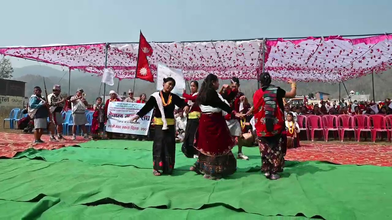 ४४ औं मगर एकता दिवसको अवसर