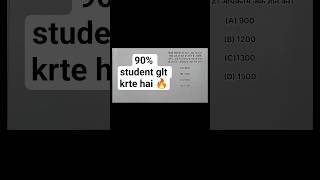 Pass/Fail type questions 🔥💯#maths #shorts #youtubeshorts #gyankaadda