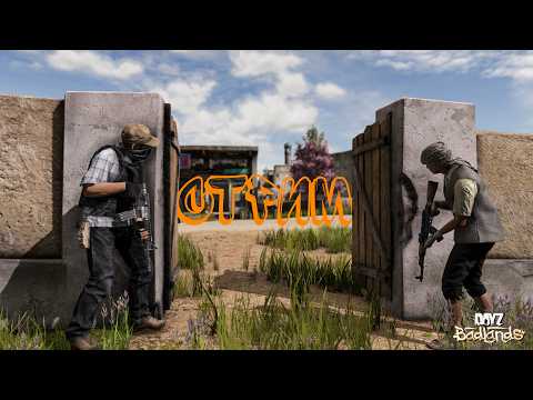 Zoh broadcast preview