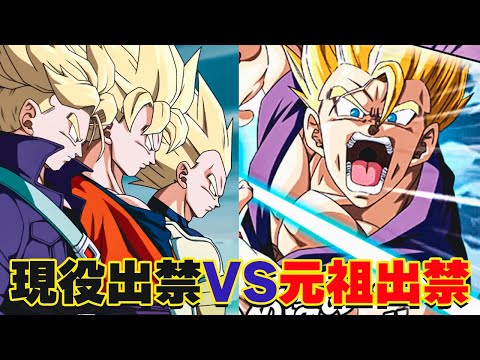 【出禁激突】悟飯&悟天なら三大超サイヤンに勝てるんじゃね！？【ドッカンバトル】