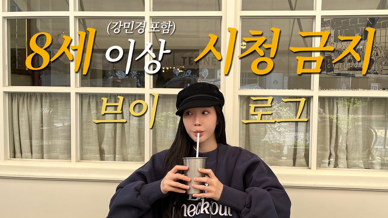 5월에 찍은 거 6월에 올리기(픽사 전시와 여덟 곰돌이)