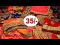 साड़ी 35/- से शुरू! सूरत से सस्ती साड़िया Saree Wholesale Market Delhi! Purwanchal Collection