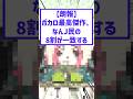 ボカロ最高傑作なんJ民の8割が一致する…。#2ちゃんまとめ #ボカロ好きと繋がりたい #ボカロpさんと繋がりたい #初音ミク好き