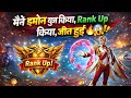 Hyper Play Rank win 😁