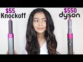 FAKE VS REAL DYSON AIRWRAP ON CURLY HAIR - HONEST REVIEW