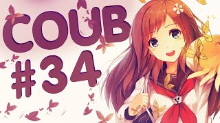AMVs Anime coub best mixed Leoreus Аниме приколы Смех Мемы funny best coub #34