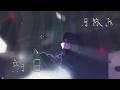 【弾いてみた】朔日 / 月詠み (吉乃)〖ピアノ Covered by ジョーカー〗
