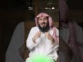 د عبدالله القفاري وش اللي يحدد سعر العقار