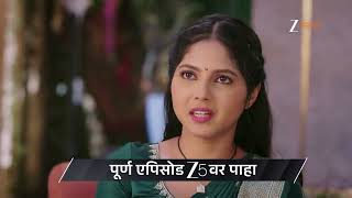 Kamali | Ep - 295 | Preview | May 02 2026 | Zee Marathi