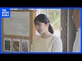 愛子さま三重県へ　伊勢神宮の木材加工場を視察　技術継承について「次の方に引き継がれるんですか」20年ごとの式年遷宮に向け｜TBS NEWS DIG