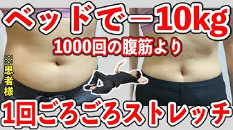 整体院文 Youtube 整体院文 Youtube