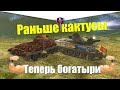 РЕКОРДСМЕНЫ ПО АПАМ WOT BLITZ ЧАСТЬ 2