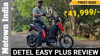 Super-Affordable Detel Easy Plus Electric Moped Launched, Gives