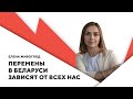 Депутаты против народа / Острая нехватка руководителей / Антивоенное движение