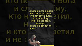 #Shorts Я Делю Людей