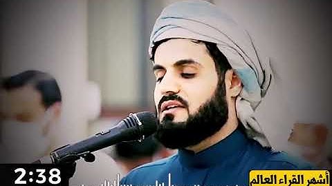 تلاوة خاشعه الشيخ رعد محمد الكردي                      ترتيل خاشع من سورة الحديد