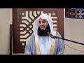 Final Boost 31 - ALLAH WILL NEVER FORSAKE YOU - Mufti Menk